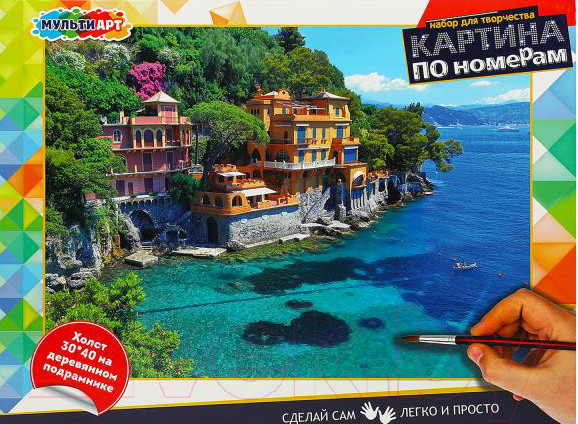 Изображение товара Картина по номерам MultiArt Побережье / CANV30X40-MULTI1