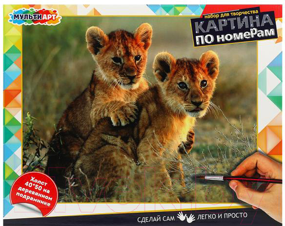 Изображение товара Картина по номерам MultiArt Тигрята / CANV40-50-5