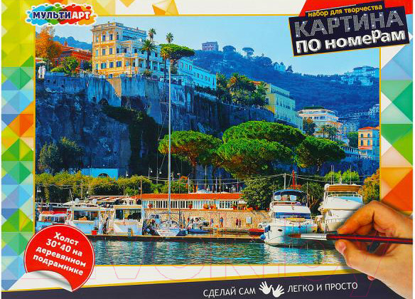 Изображение товара Картина по номерам MultiArt Монако / CANV30X40-MULTI69