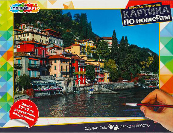Изображение товара Картина по номерам MultiArt Побережье / CANV30X40-MULTI70