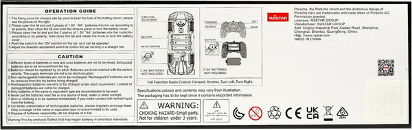 Изображение товара Радиоуправляемая игрушка Rastar Porsche 911 (99700)