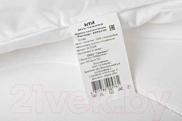 Изображение товара Одеяло Mio Tesoro 24-С-009 140х205