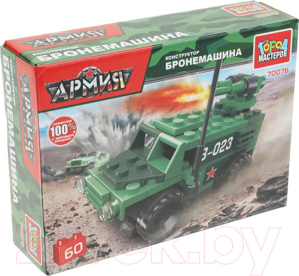 Изображение товара Конструктор Город мастеров Бронемашина / 70076-JS