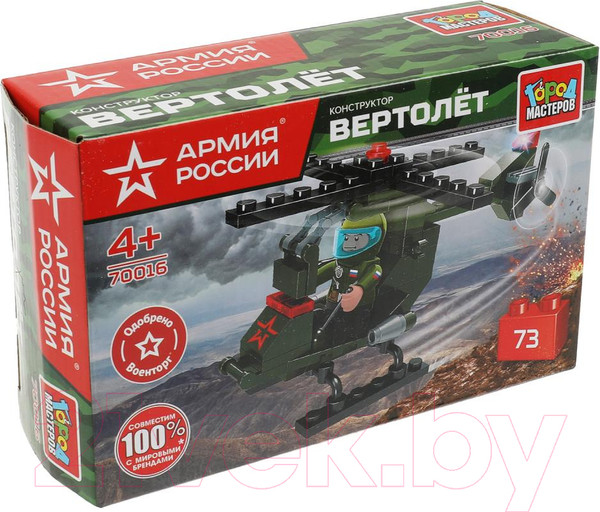 Изображение товара Конструктор Город мастеров Армия России / 70016-BY