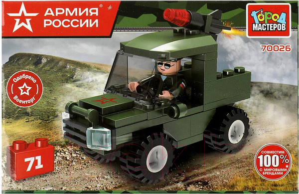 Изображение товара Конструктор Город мастеров Армия России Военный Пикап / 70026-BY