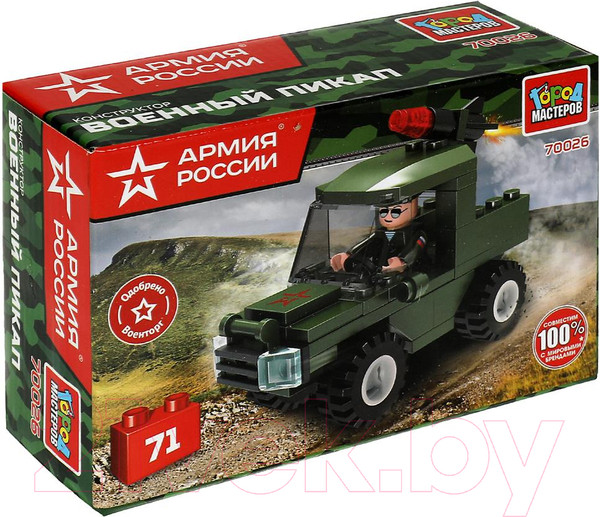 Изображение товара Конструктор Город мастеров Армия России Военный Пикап / 70026-BY