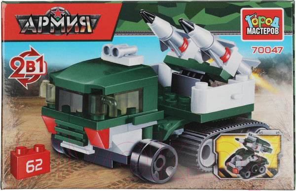 Изображение товара Конструктор Город мастеров Зрк 2в1 / 70047-JS