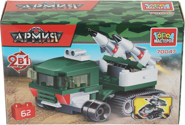 Изображение товара Конструктор Город мастеров Зрк 2в1 / 70047-JS