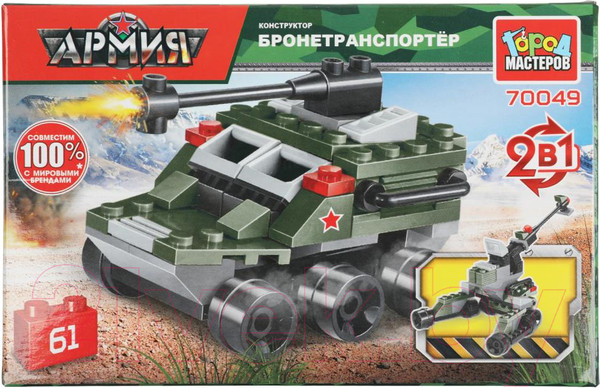 Изображение товара Конструктор Город мастеров Бтр 2в1 / 70049-JS