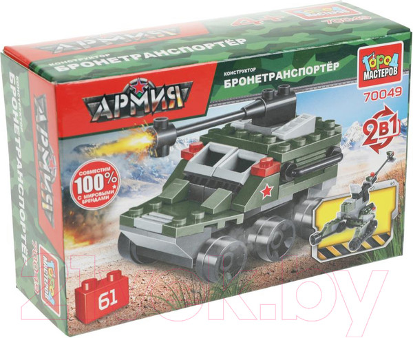 Изображение товара Конструктор Город мастеров Бтр 2в1 / 70049-JS