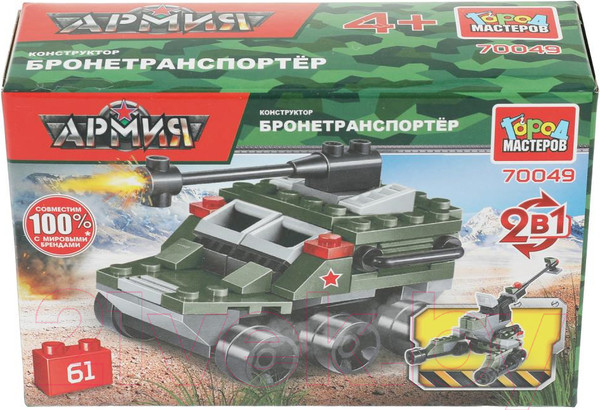 Изображение товара Конструктор Город мастеров Бтр 2в1 / 70049-JS
