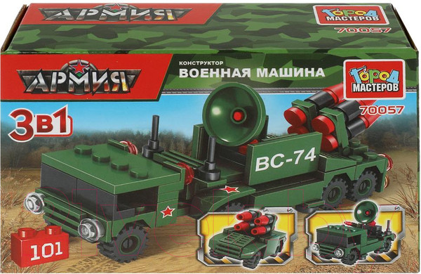 Изображение товара Конструктор Город мастеров Машина 3в1 / 70057-KK