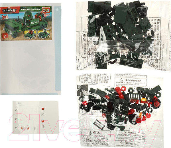 Изображение товара Конструктор Город мастеров Машина 3в1 / 70057-KK