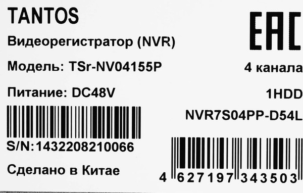 Изображение товара Видеорегистратор наблюдения Tantos TSr-NV04155P