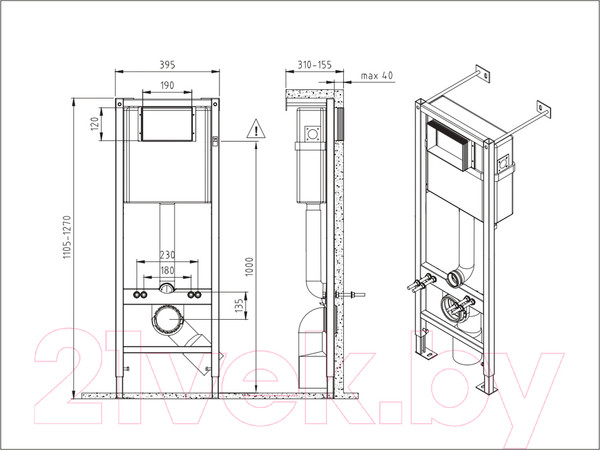 Изображение товара Унитаз подвесной с инсталляцией AM.PM X-Joy C851701SC + Cersanit Vector S-IN-MZ-VECTOR + Twins 63534