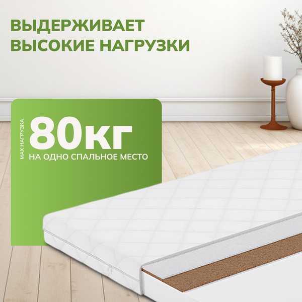 Изображение товара Матрас Mio Tesoro Тип 45 130x186 (джерси трикот)