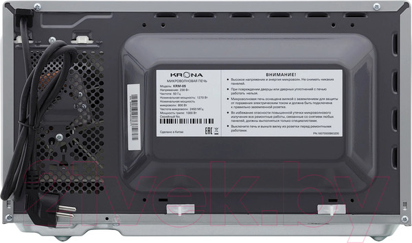 Изображение товара Микроволновая печь Krona Boson 44 BL / КА-00005777