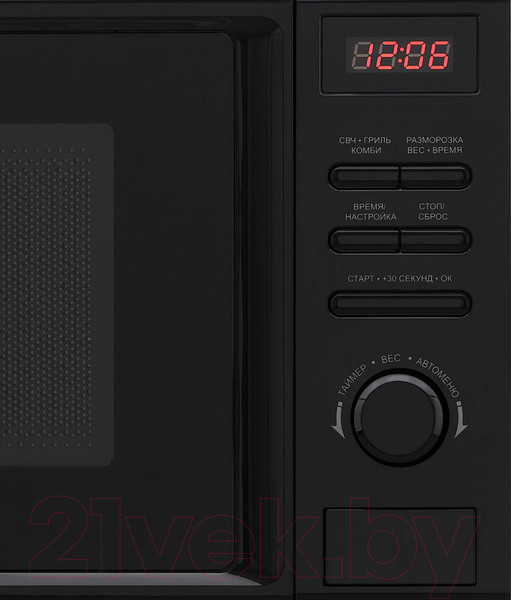 Изображение товара Микроволновая печь Krona Boson 44 BL / КА-00005777