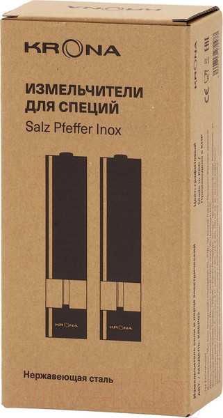 Изображение товара Набор электроперечниц Krona Salz Pfeffer Inox / КА-00007840