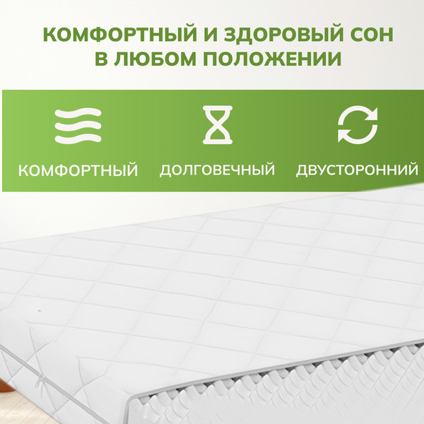 Изображение товара Матрас Mio Tesoro Тип 46 120x195 (джерси трикот)