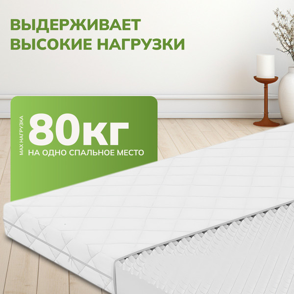 Изображение товара Матрас Mio Tesoro Тип 46 130x180 (джерси трикот)