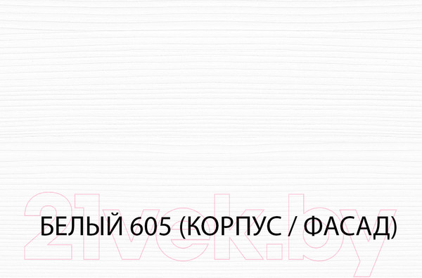 Изображение товара Шкаф Anrex Tiffany 1D2S (белый)
