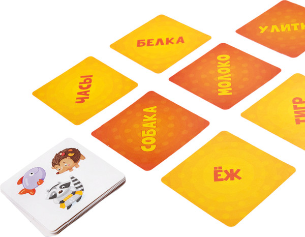 Изображение товара Настольная игра Десятое королевство Прочти-забери / 10363909