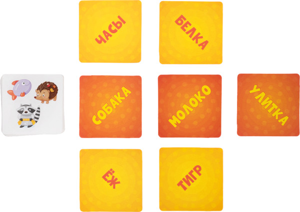 Изображение товара Настольная игра Десятое королевство Прочти-забери / 10363909