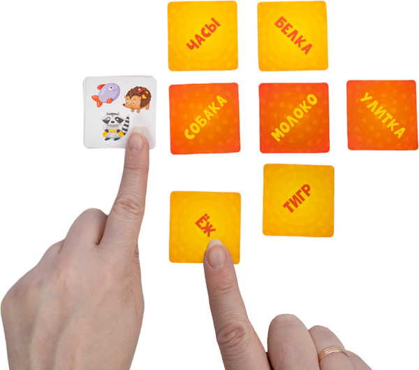 Изображение товара Настольная игра Десятое королевство Прочти-забери / 10363909