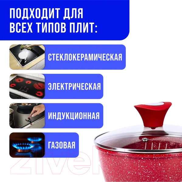 Изображение товара Ковш Mayer&Boch 28344 (1.7л)