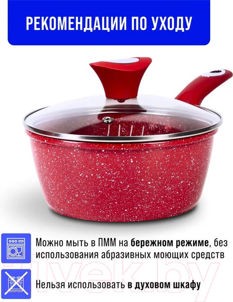 Изображение товара Ковш Mayer&Boch 28344 (1.7л)