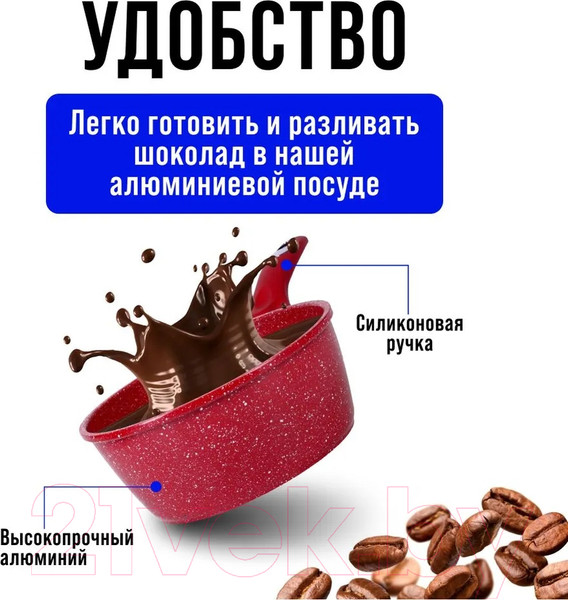 Изображение товара Ковш Mayer&Boch 28344 (1.7л)