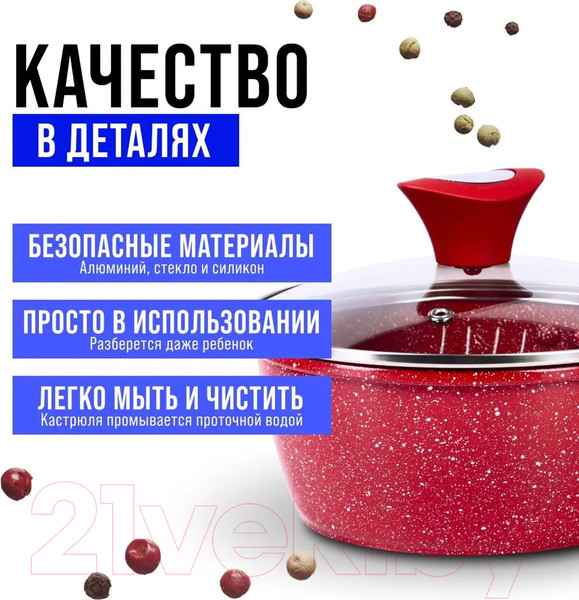 Изображение товара Ковш Mayer&Boch 28344 (1.7л)