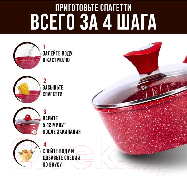 Изображение товара Ковш Mayer&Boch 28344 (1.7л)