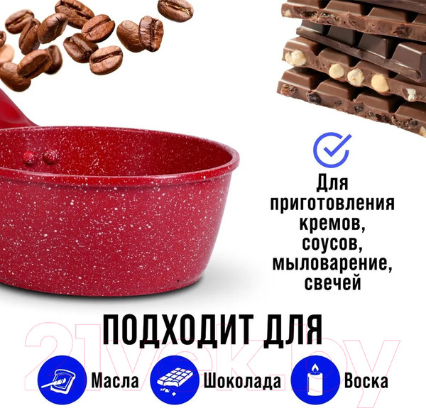 Изображение товара Ковш Mayer&Boch 28344 (1.7л)