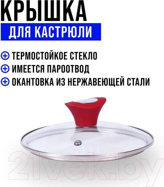 Изображение товара Ковш Mayer&Boch 28344 (1.7л)