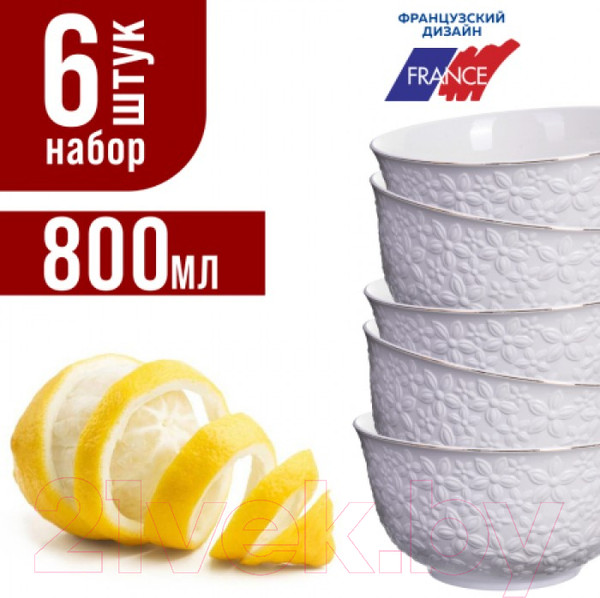 Изображение товара Набор салатников Loraine 29116