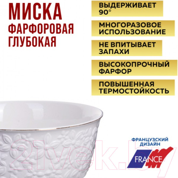 Изображение товара Набор салатников Loraine 29116