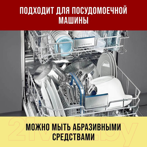 Изображение товара Набор салатников Loraine 31547