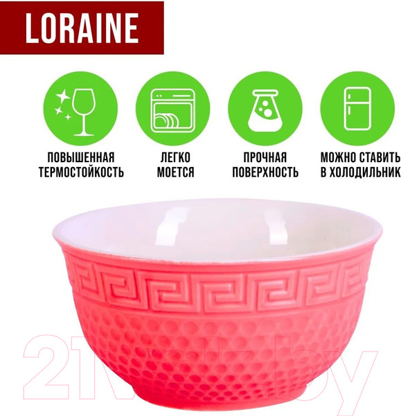 Изображение товара Набор салатников Loraine 31547