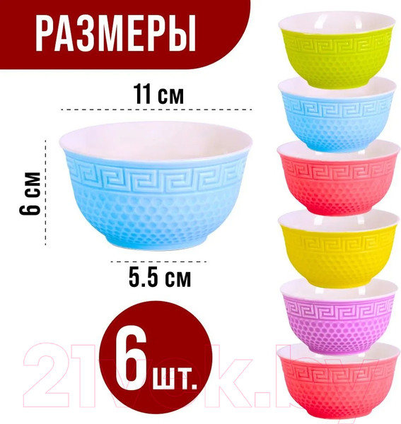 Изображение товара Набор салатников Loraine 31547