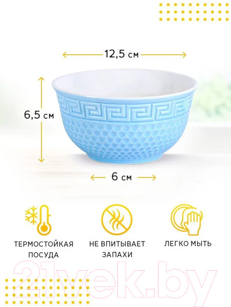 Изображение товара Набор салатников Loraine 31548