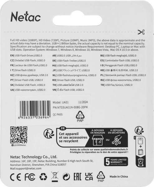 Изображение товара USB flash накопитель Netac UA31 USB2.0 8GB (NT03UA31N-008G-20PK)