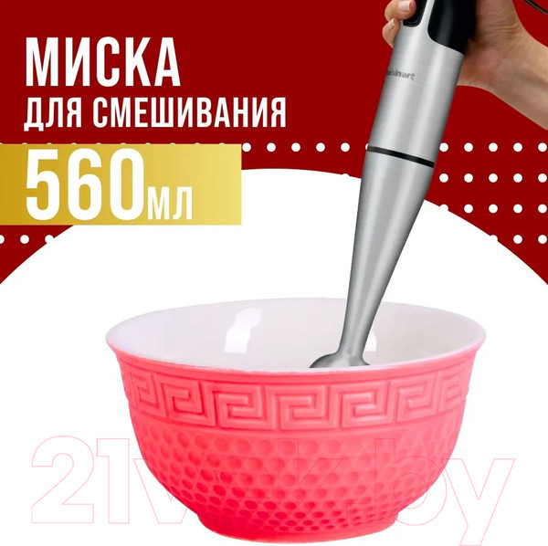 Изображение товара Набор салатников Loraine 31549