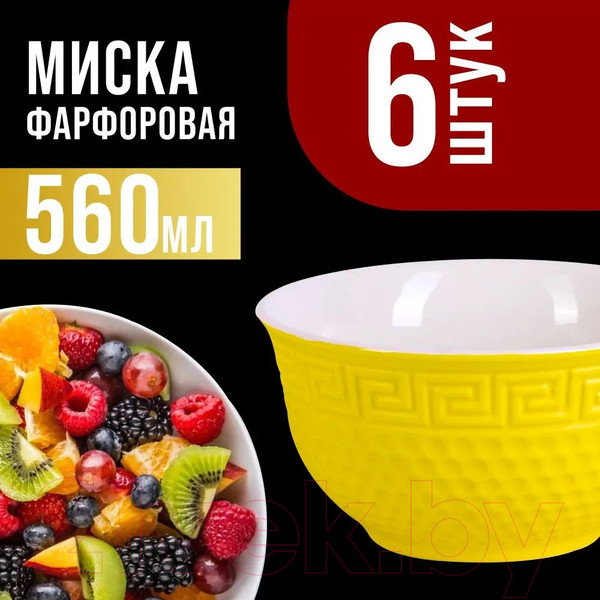 Изображение товара Набор салатников Loraine 31549