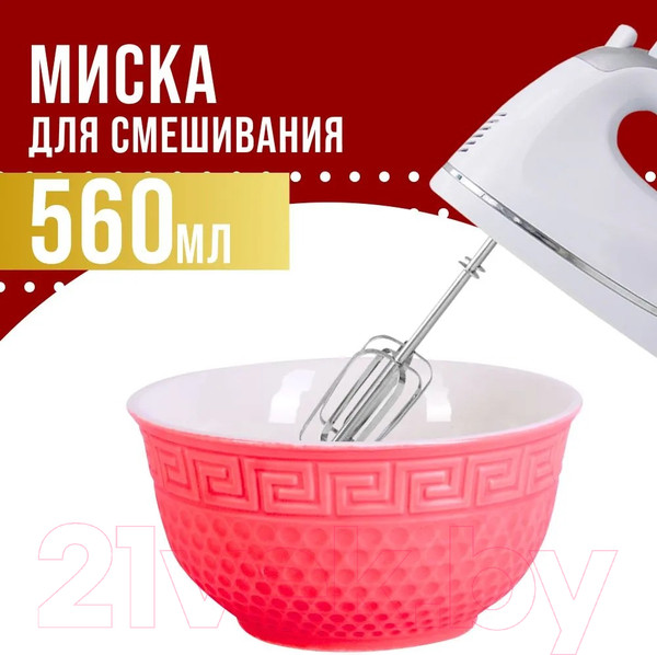 Изображение товара Набор салатников Loraine 31549