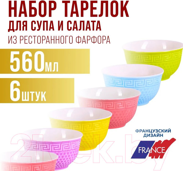 Изображение товара Набор салатников Loraine 31549