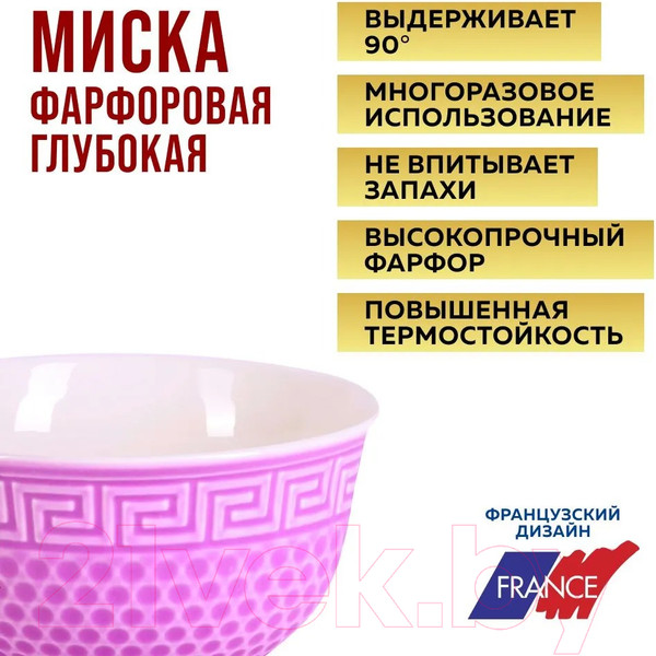 Изображение товара Набор салатников Loraine 31549