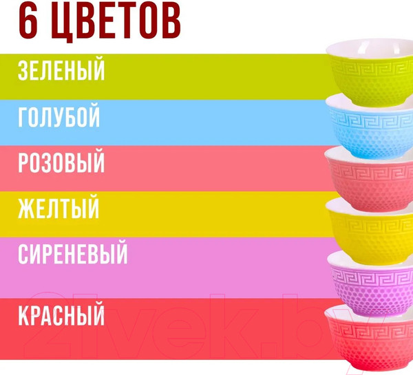 Изображение товара Набор салатников Loraine 31549