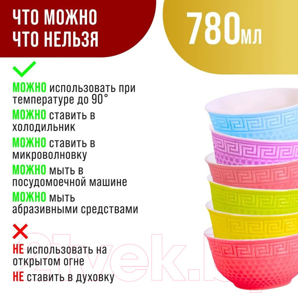 Изображение товара Набор салатников Loraine 31550